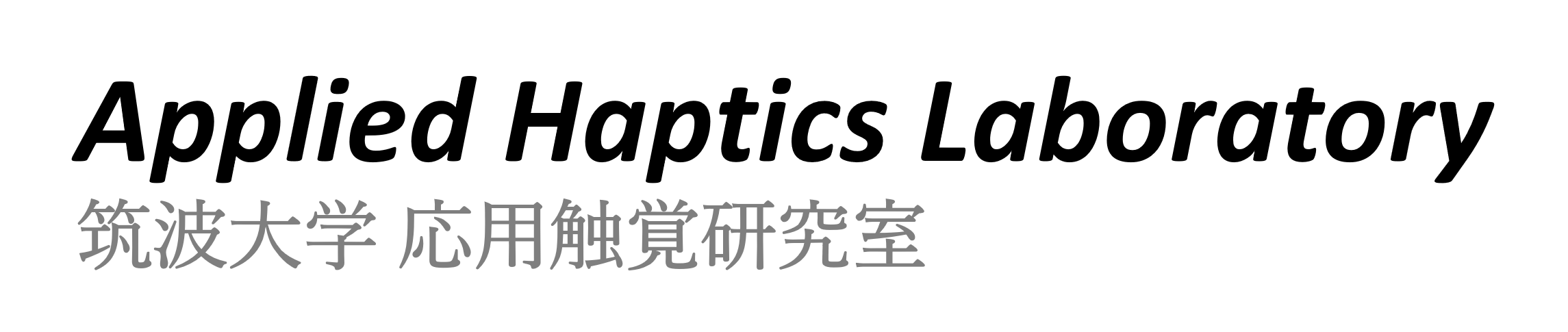 Applied Haptics Laboratory